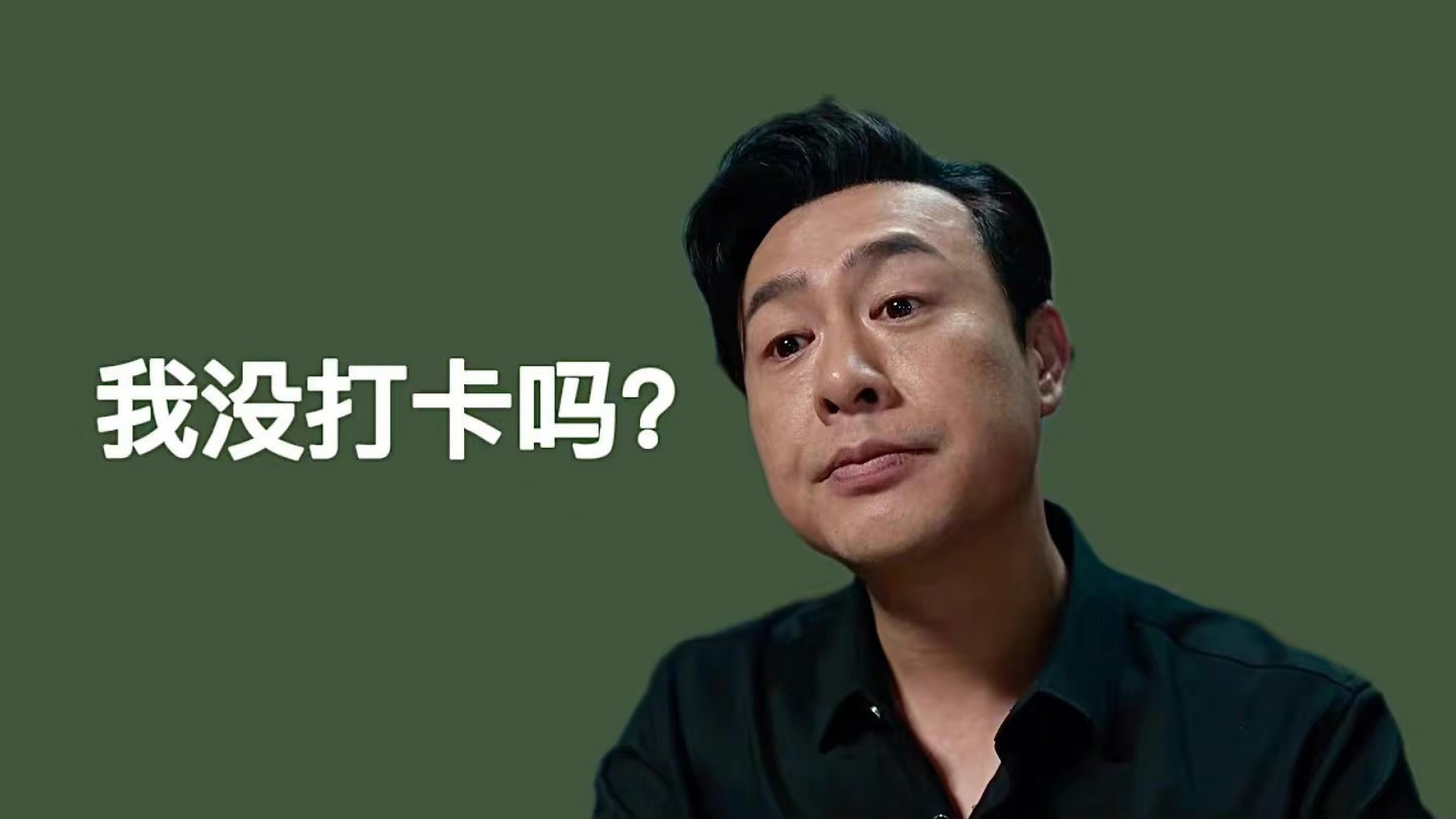 设计部人均高启强 今年的电脑桌面壁纸是高启强给的