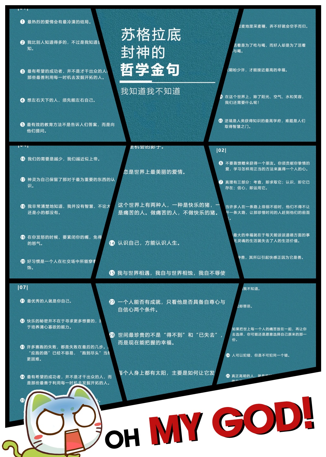 人生三问有什么意义(人生三问是什么)