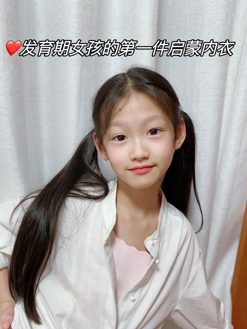 小女生的发育期妈妈们一定要多多关注1596 现在营养好孩子发育的