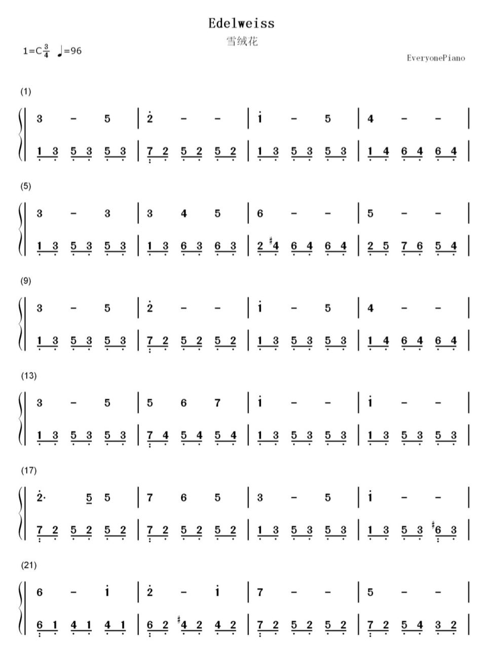 《雪绒花》谱子