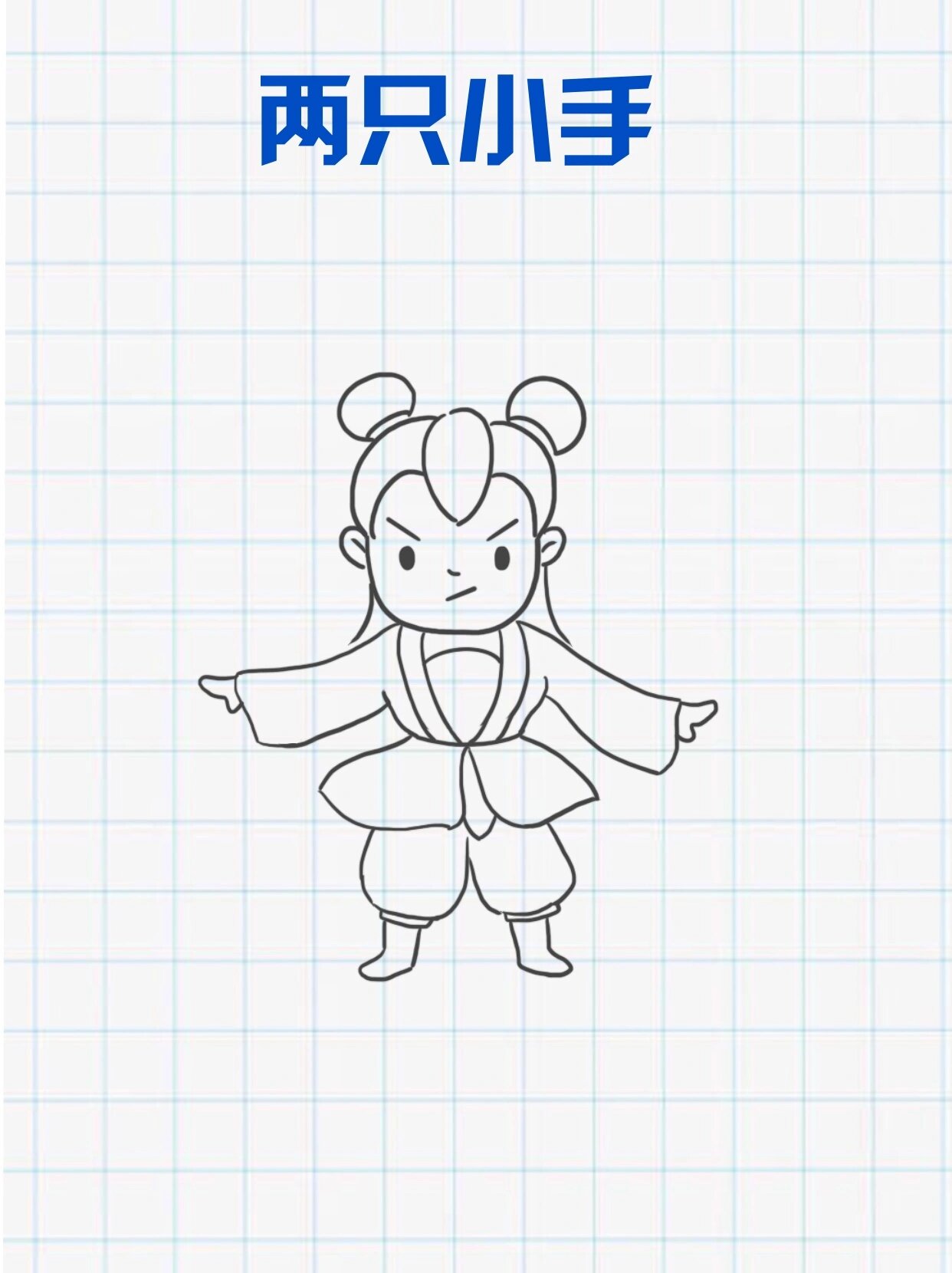 封神之哪吒简笔画 能用法术么?哈哈99封神第一部真的太棒啦!