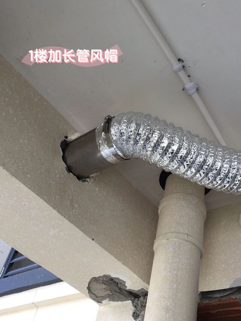 家里的风帽安装情况 之前介绍了一下穿墙风帽,现在来更新一下家里风帽