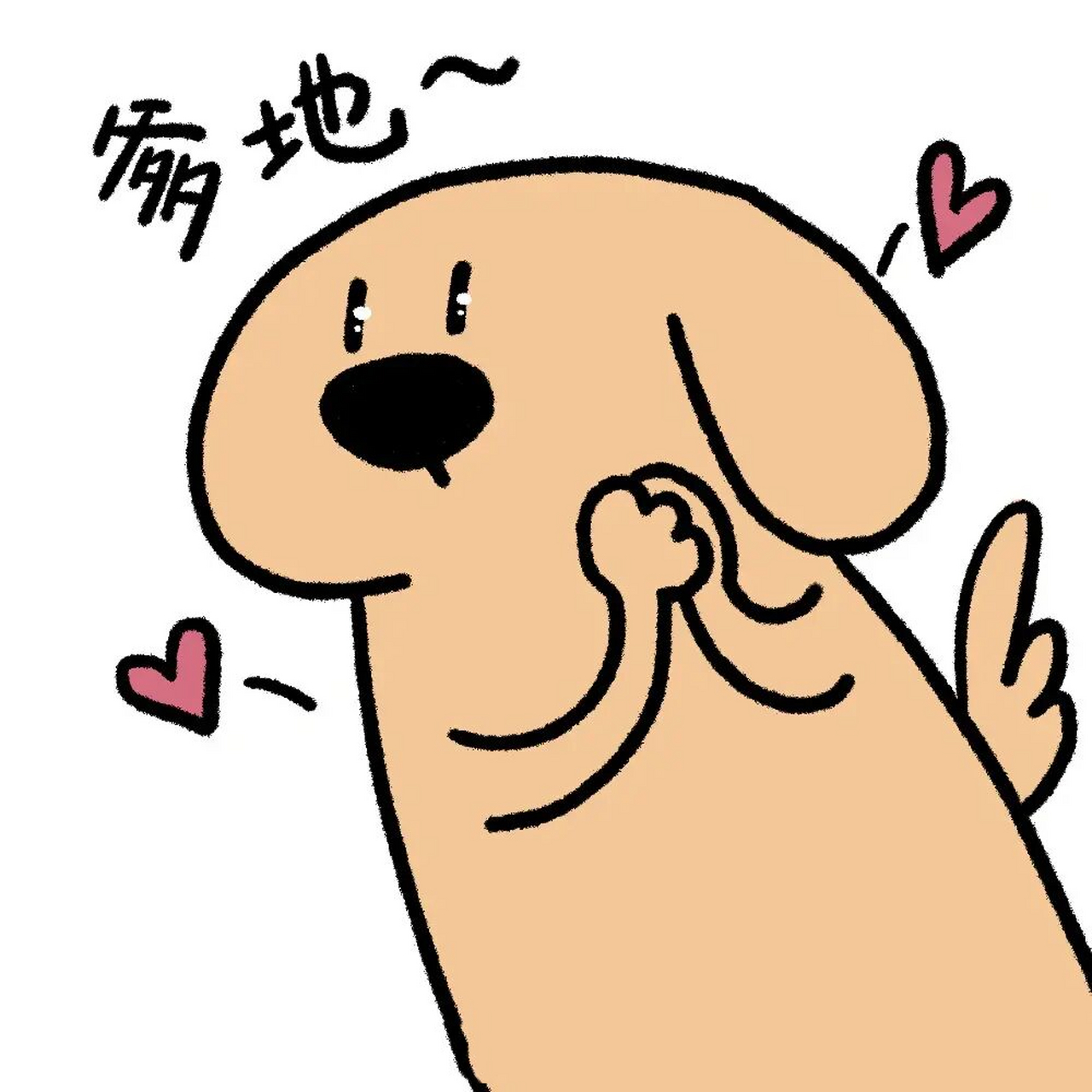 大鼻头狗6里面没有的爹地表情包 7里面会加进去啦 是的大鼻头狗第套 