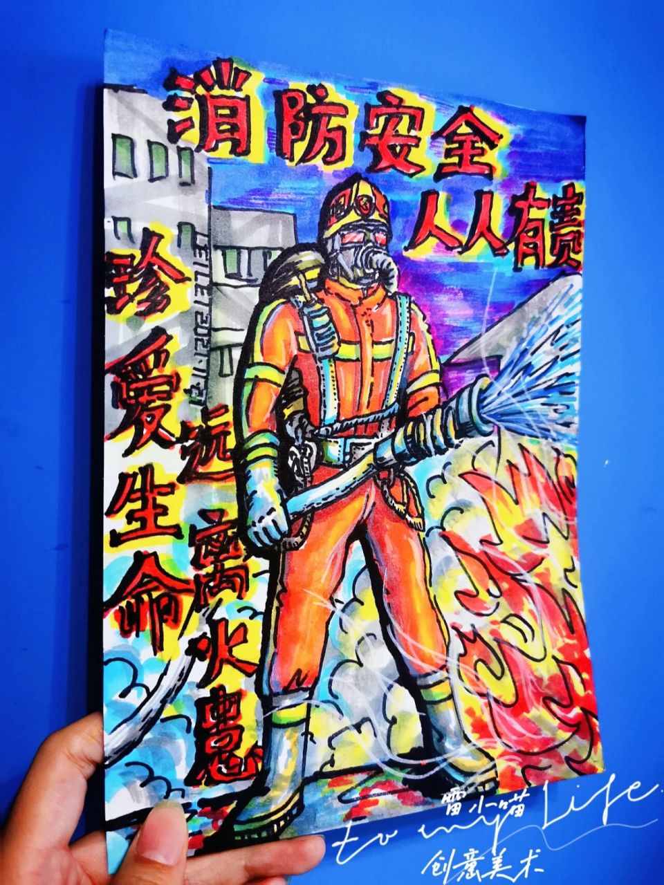 消防防火,消防队员 创意美术马克笔手绘.