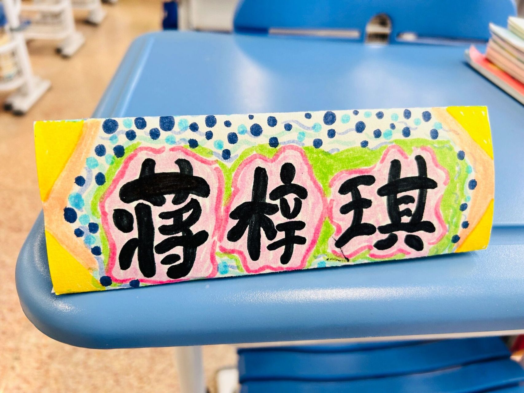 座位牌制作手绘 手绘 座位牌diy手工制作