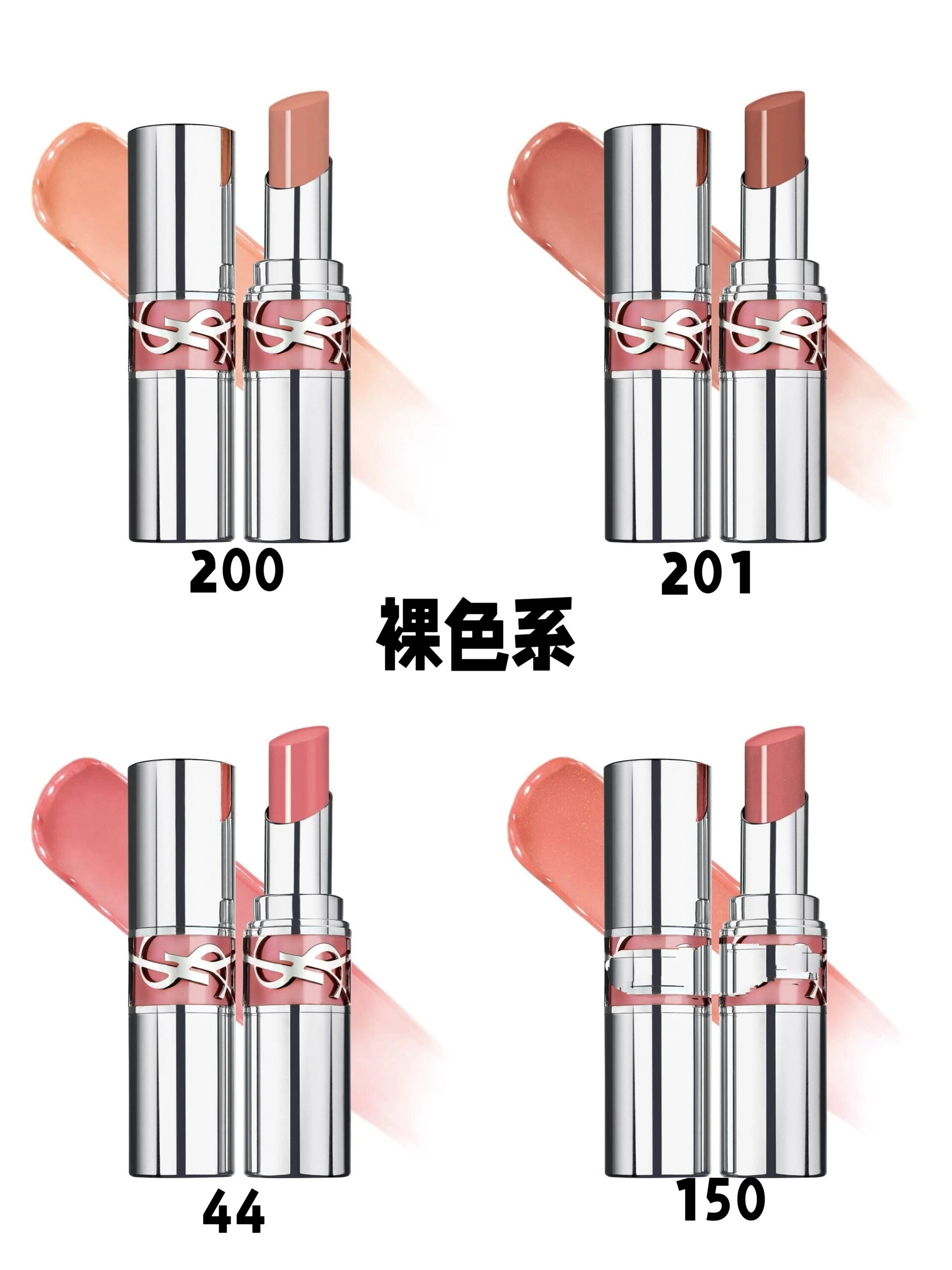 圣唇膏(圣春新能源科技有限公司) 圣唇膏(圣春新能源科技有限公司)