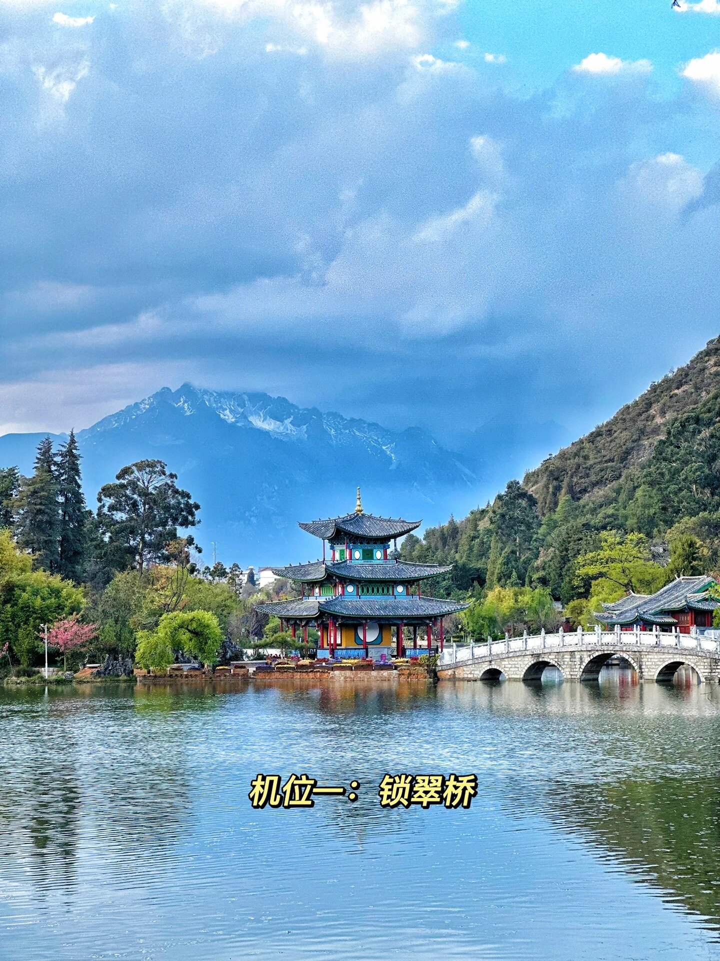 93游览概况93 黑龙潭公园是个远观玉龙雪山的好去处,距离丽江