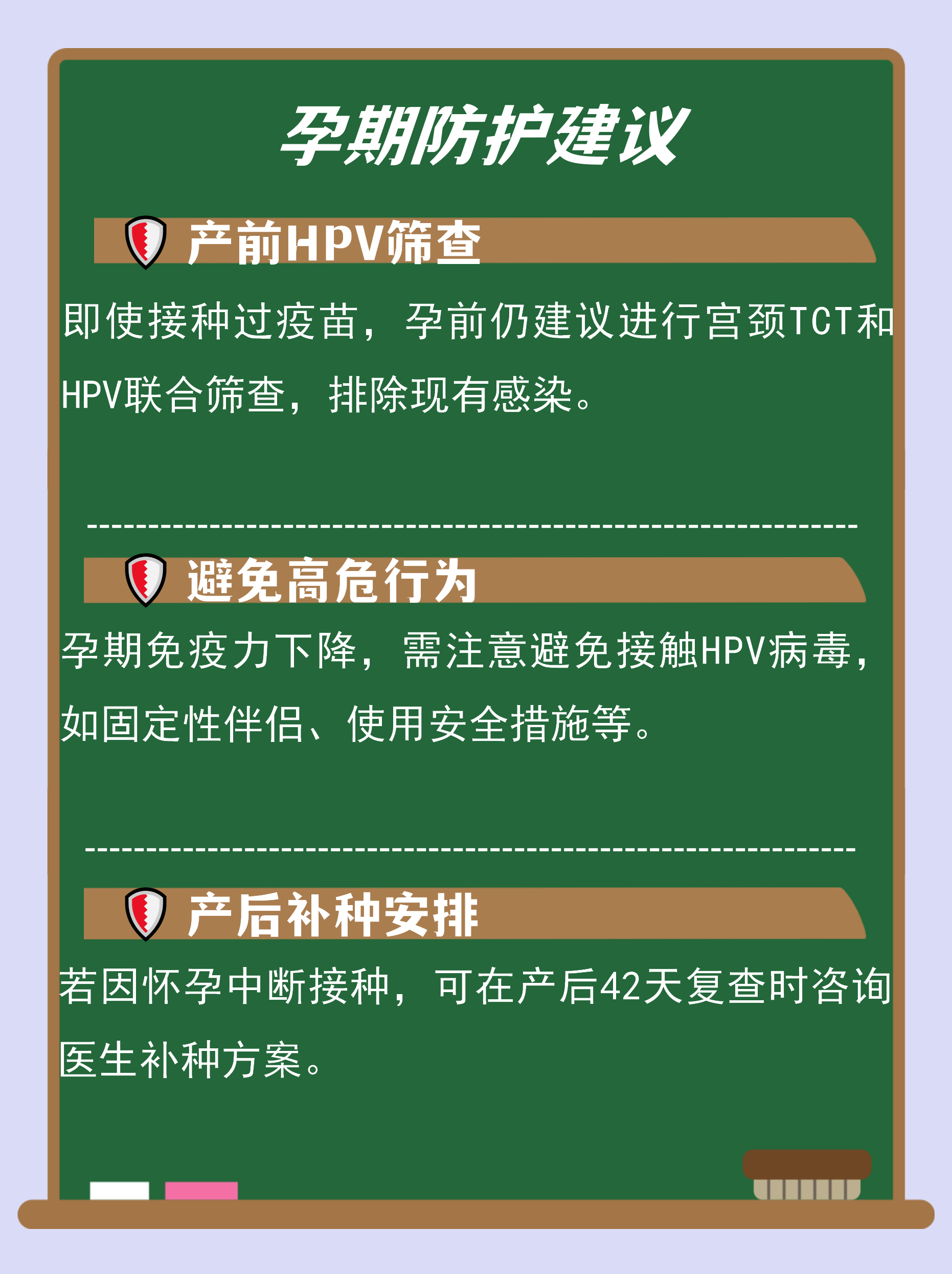  疫苗三年内不能怀孕的原因(打疫苗三年内不能备孕是真的吗)