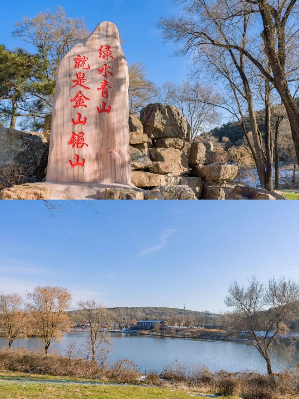 盛京第一山|棋盘山旅游攻略 棋盘山位于沈阳市东北部浑南区满堂乡棋盘