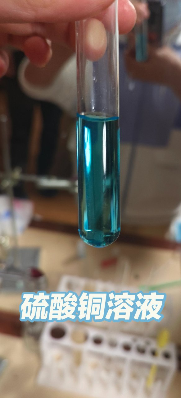 硫酸铜溶液和氢氧化钠溶液的反应原理氢氧化钠与硫酸铜的反应原理是复