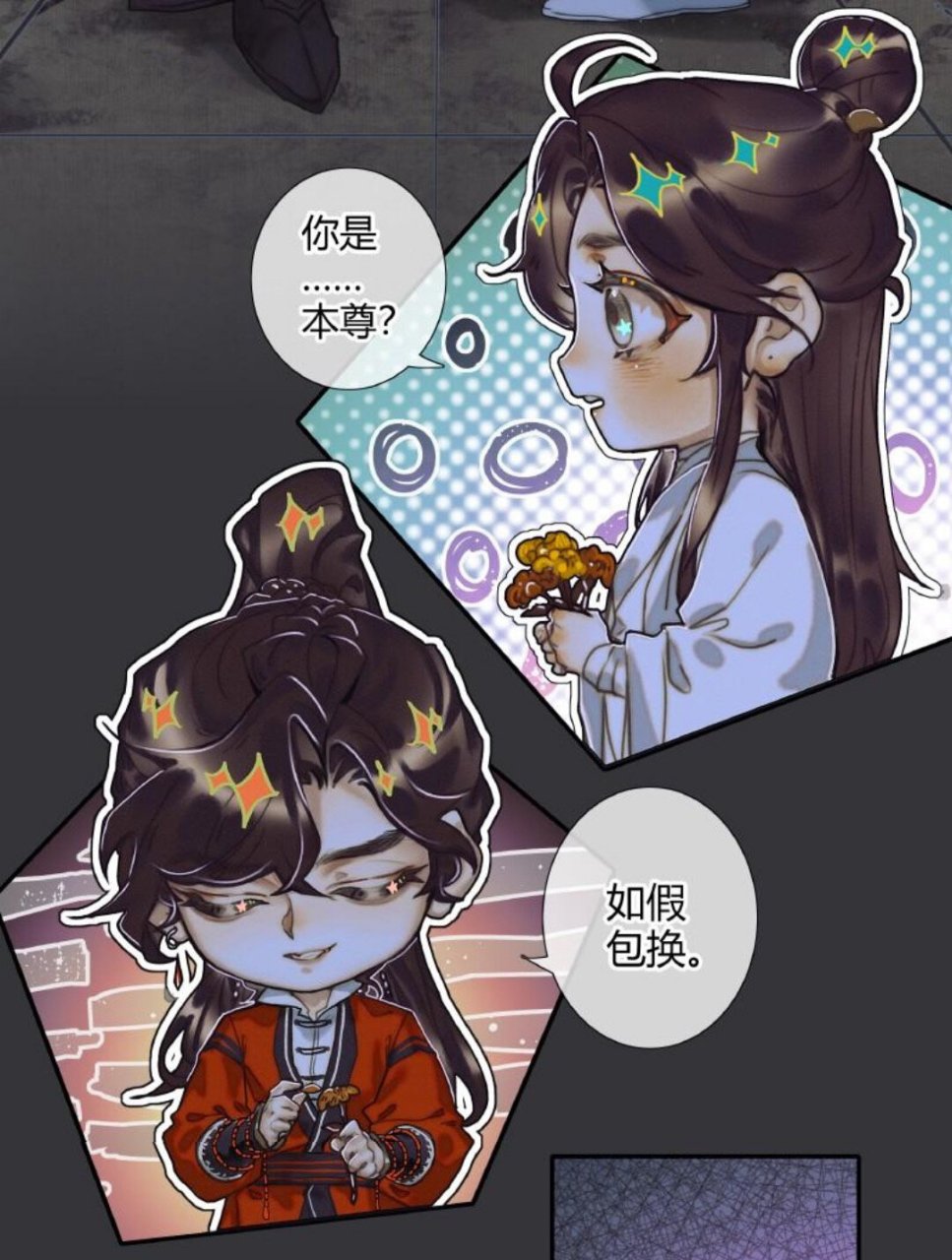 天官赐福--q版壁纸头像来啦!