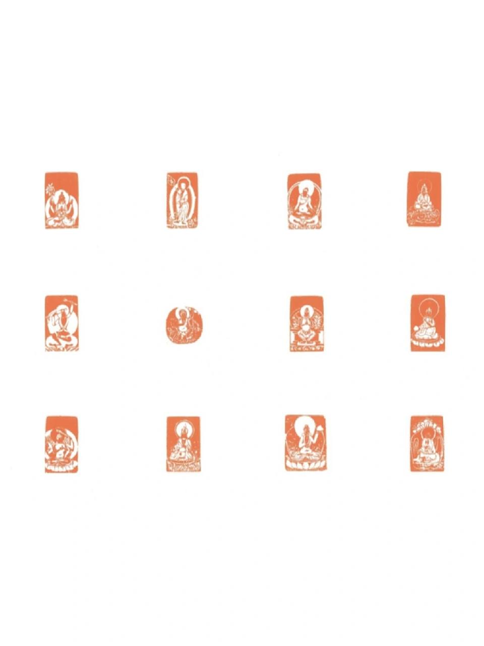 篆刻印章|佛造像     今日祈祷.