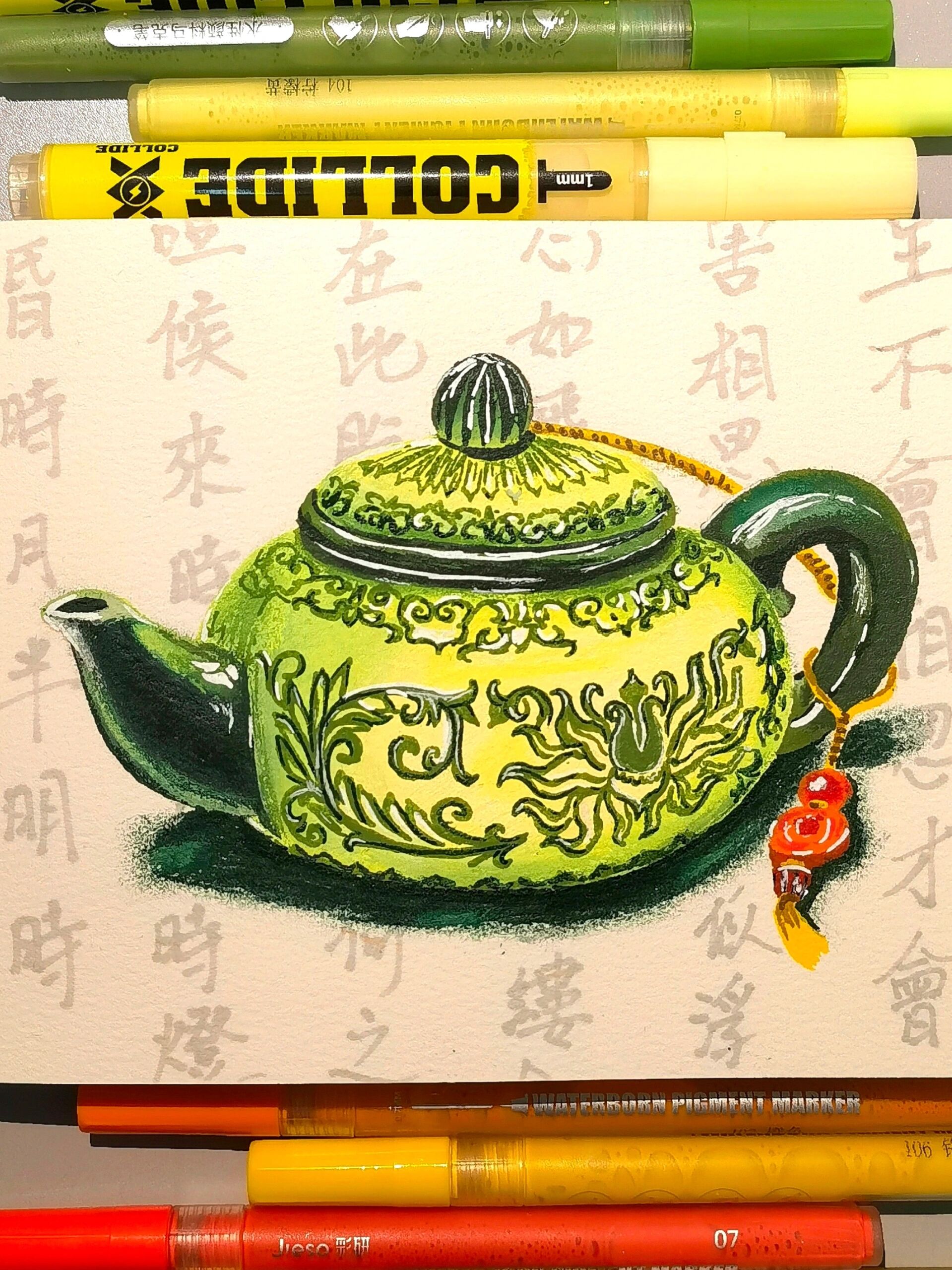 中华缠枝纹薄胎玉壶