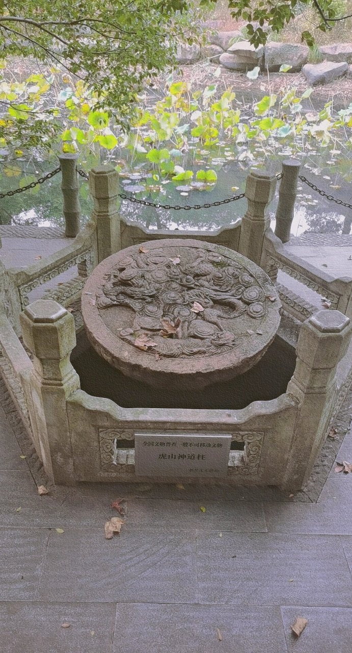 杭州虎山公园-闹中取静的自然风光 有山有水, 人也不多, 安安静静, 坐