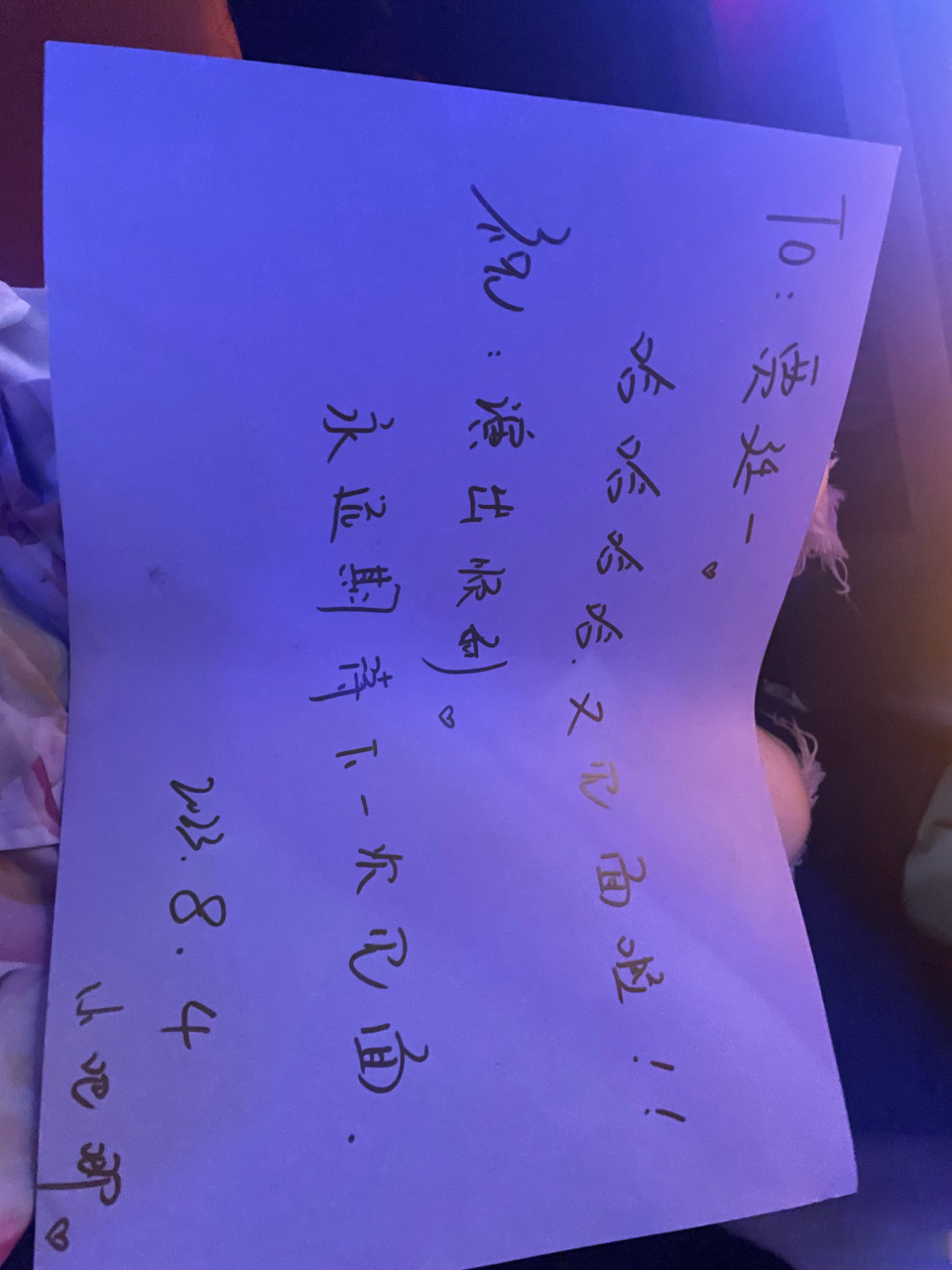 感谢所有千里迢迢[心],不过这个新华字典是几个意思?