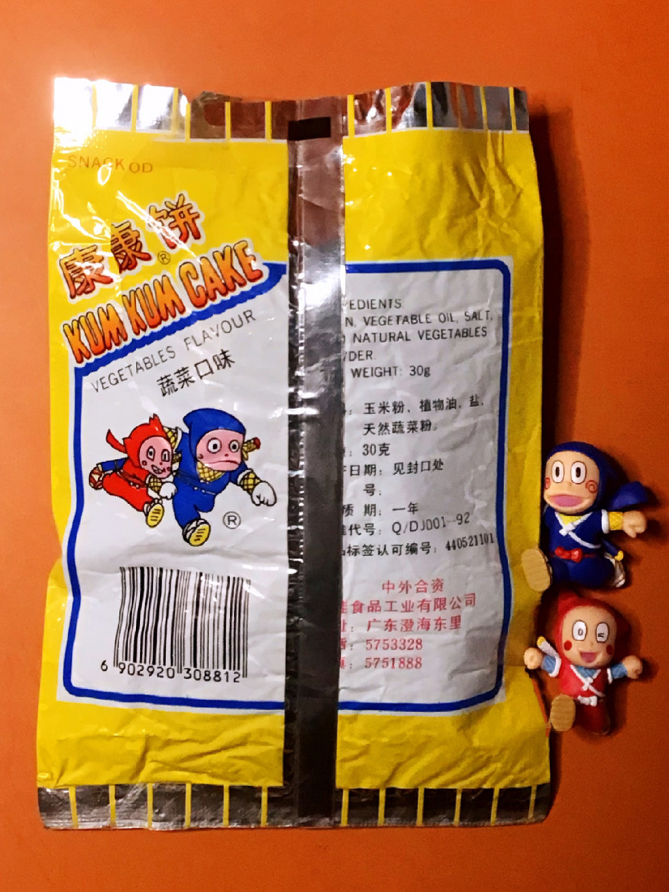 童年零食回忆 好吃又好玩的康康饼 78康康饼是我们小镇生产的存活于