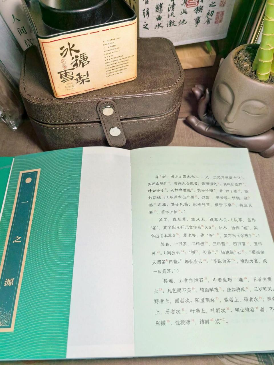 92我少时读《黄冈竹楼记》,不解王禹偁所言"酒力醒,茶烟歇,送夕阳