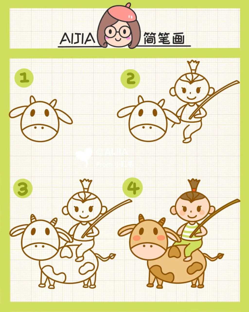 aijia简笔画 | 清明-牧童放牛