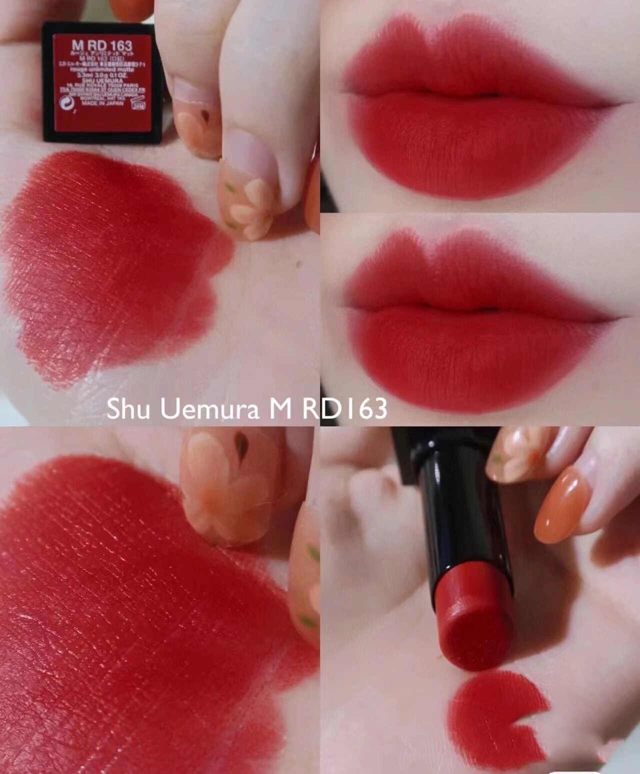 植村秀口红163 mrd163正红色 只要迪奥999一半的价钱