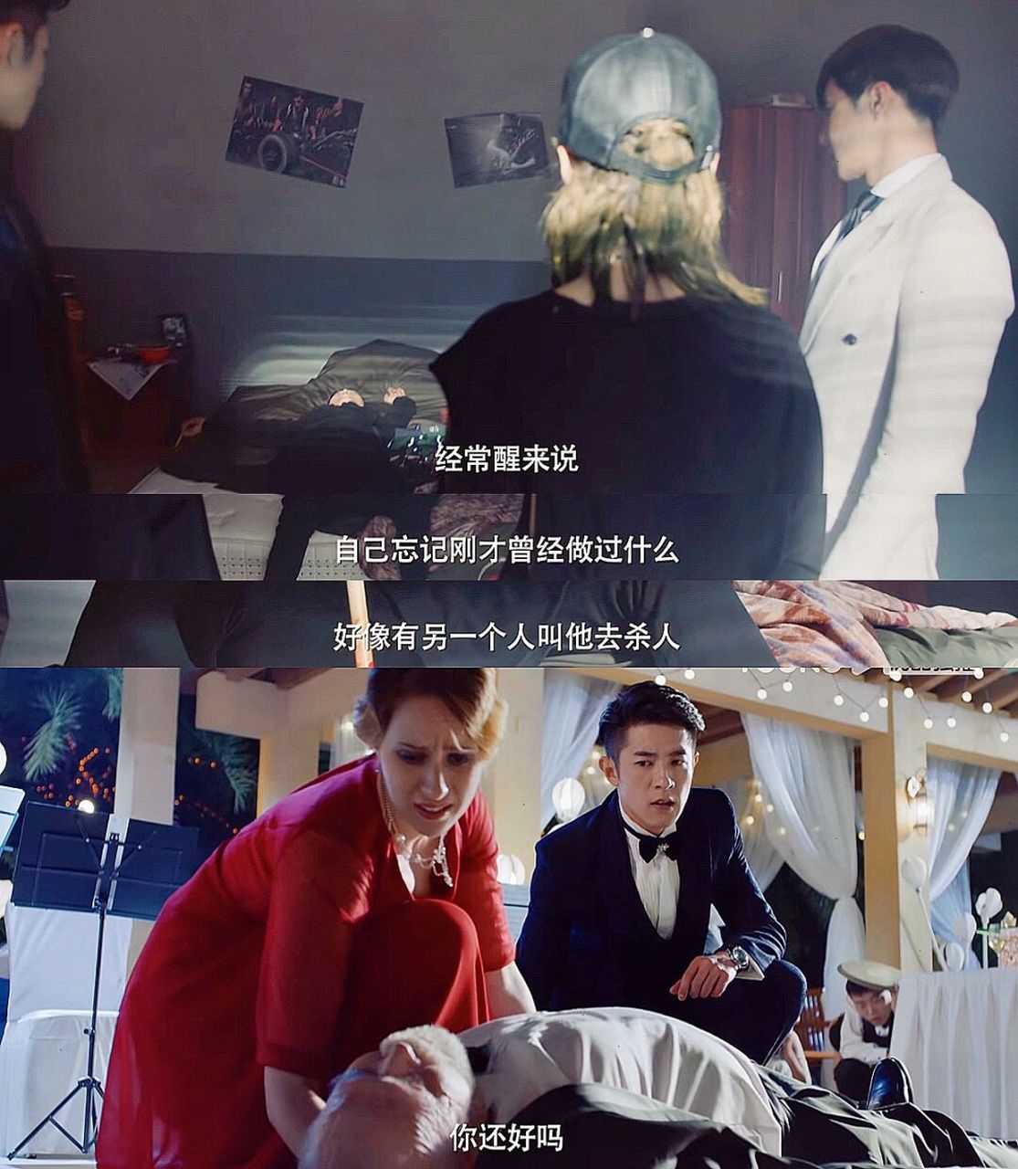 剧名:《sci谜案集》 9490可看|豆瓣评分7.