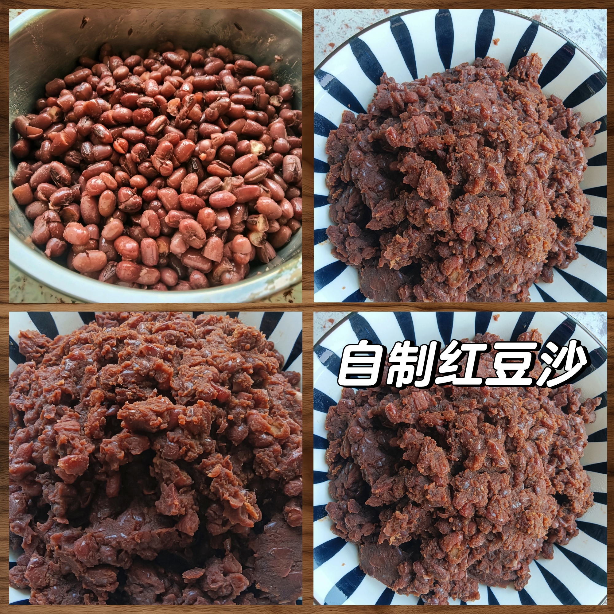 简易电饭锅制作纯正红豆沙馅