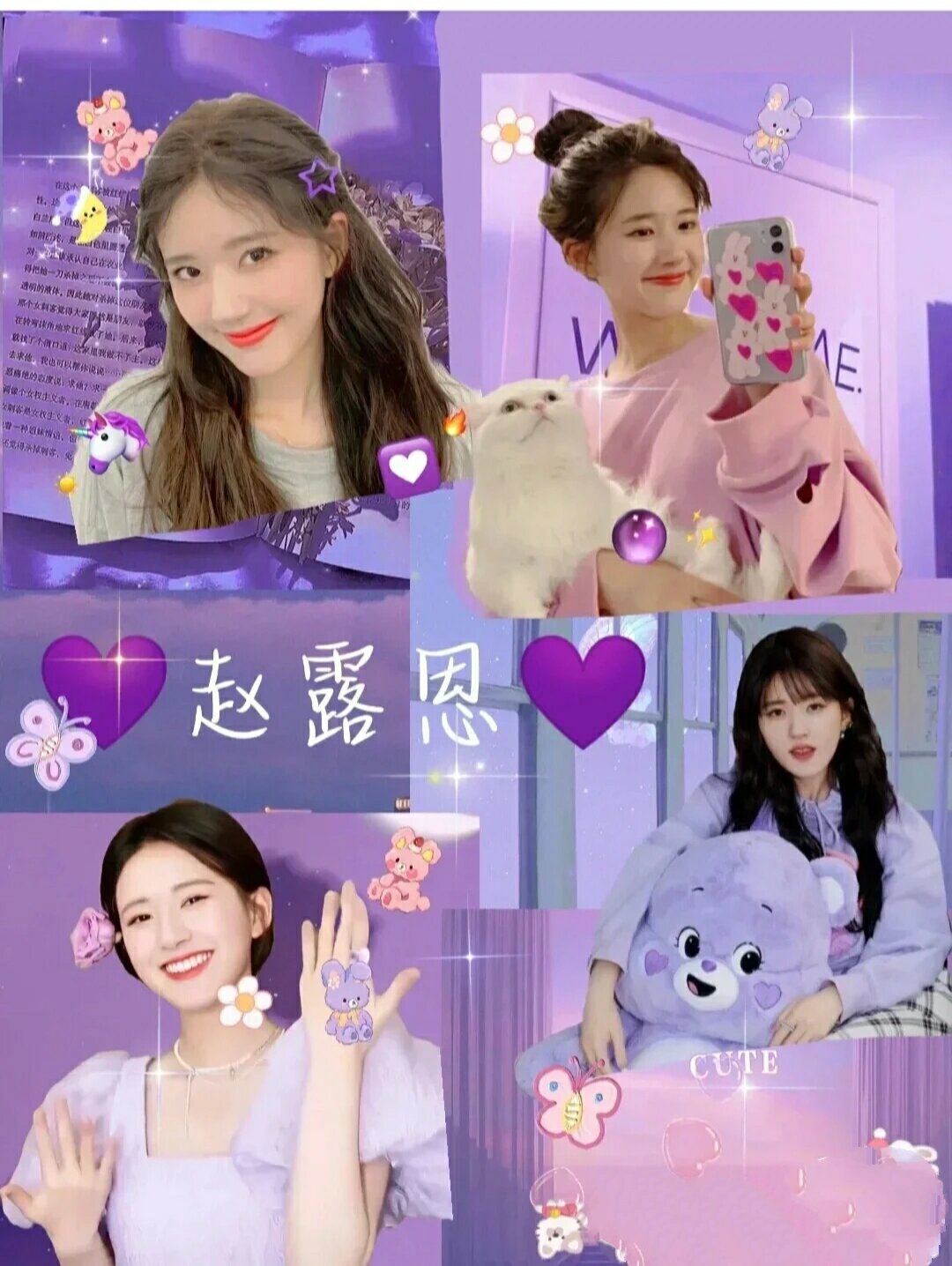 你们要的赵露思宝藏女孩壁纸来啦!#小红书