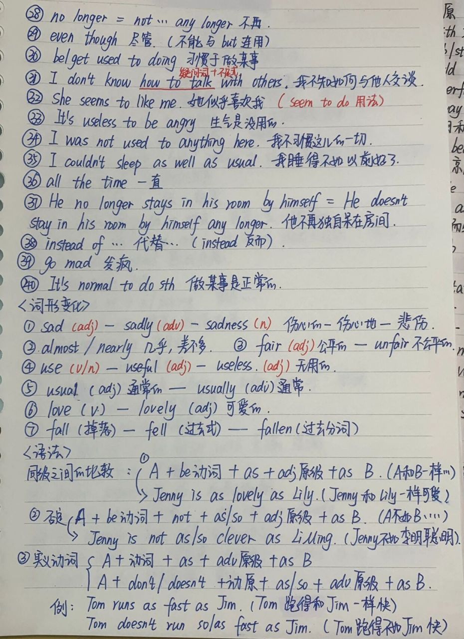 仁爱英语 八下 总结笔记 unit 5 topic 2 仁爱英语八年级下册 期末