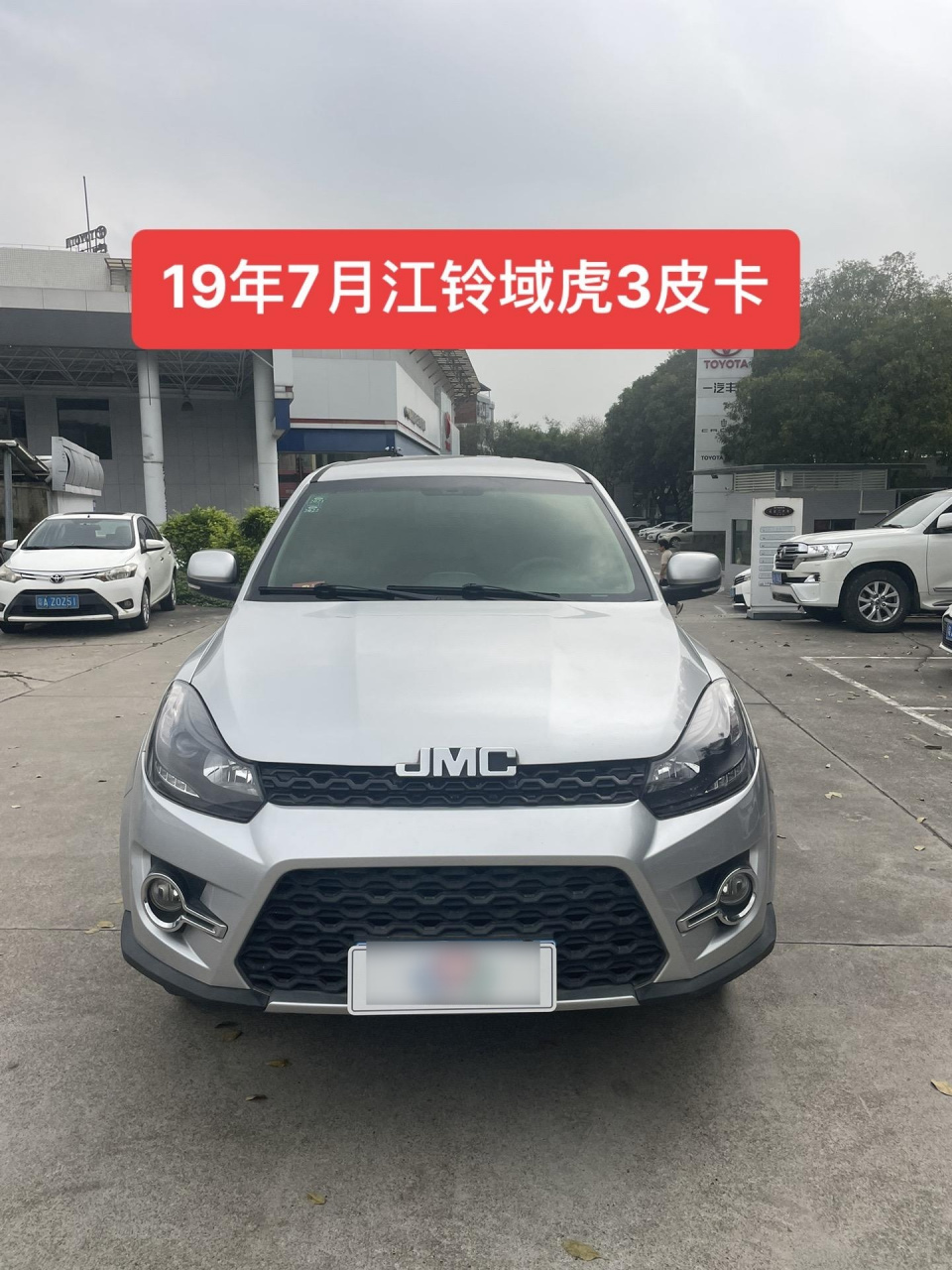 新到店19年7月皮卡江铃域虎3