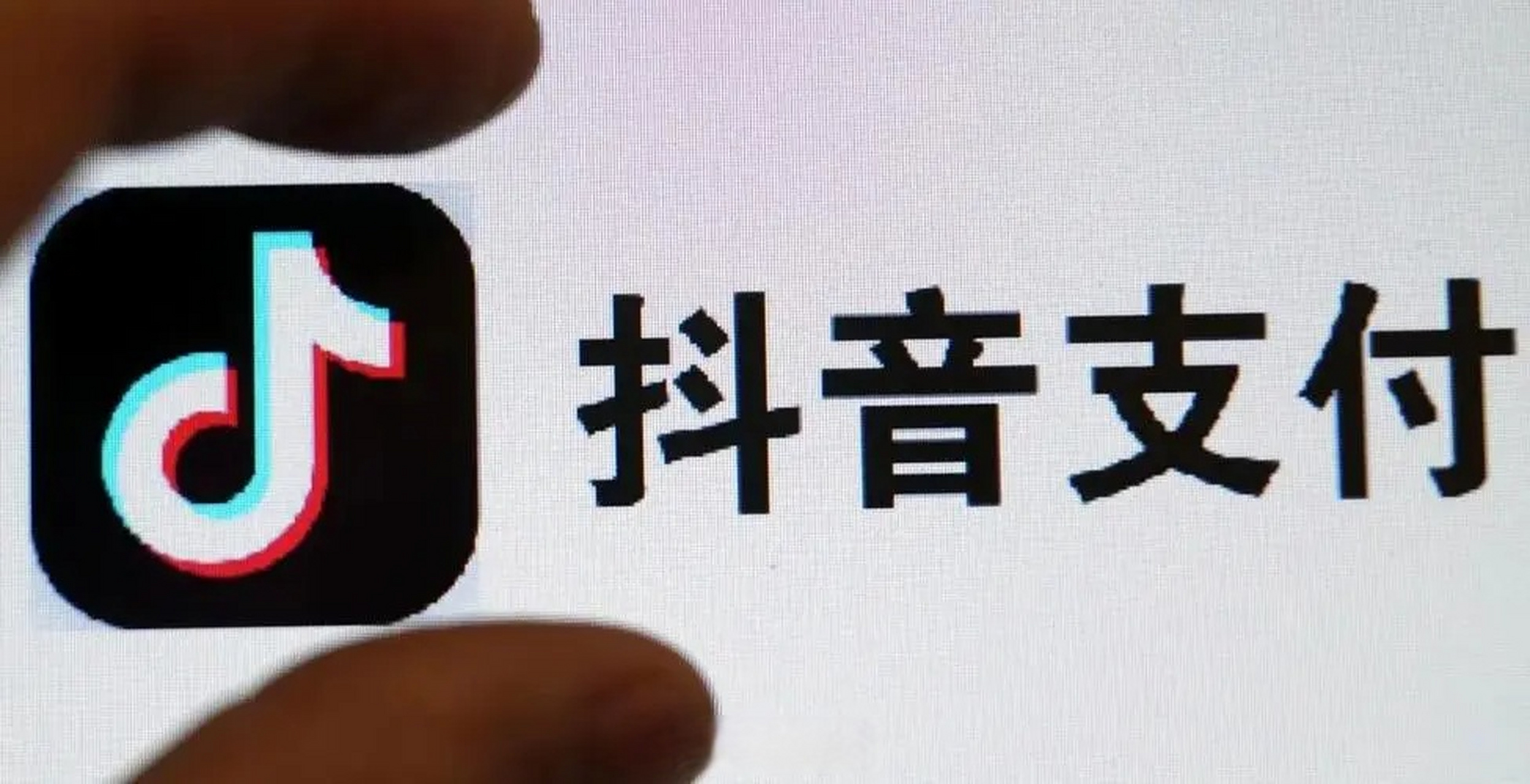 抖音官网最新版=抖音最新版本 官方网站