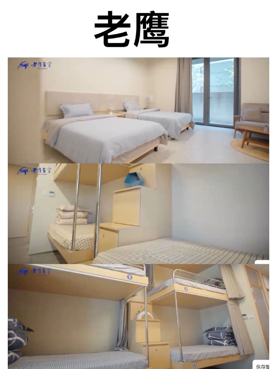 杭州画室寝室大pk 老鹰 水木源 厚一 孪生 你pick哪家