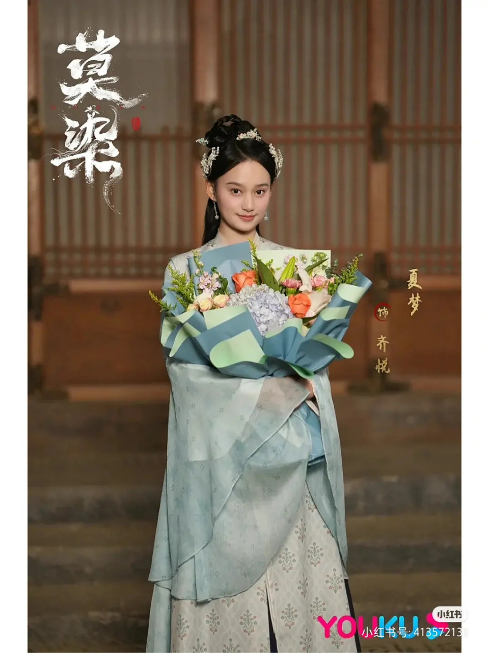 夏梦的古装造型怎么样?