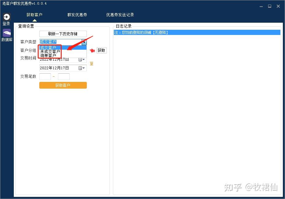 淘宝怎么查自己的权重=淘宝怎么查自己的权重等级