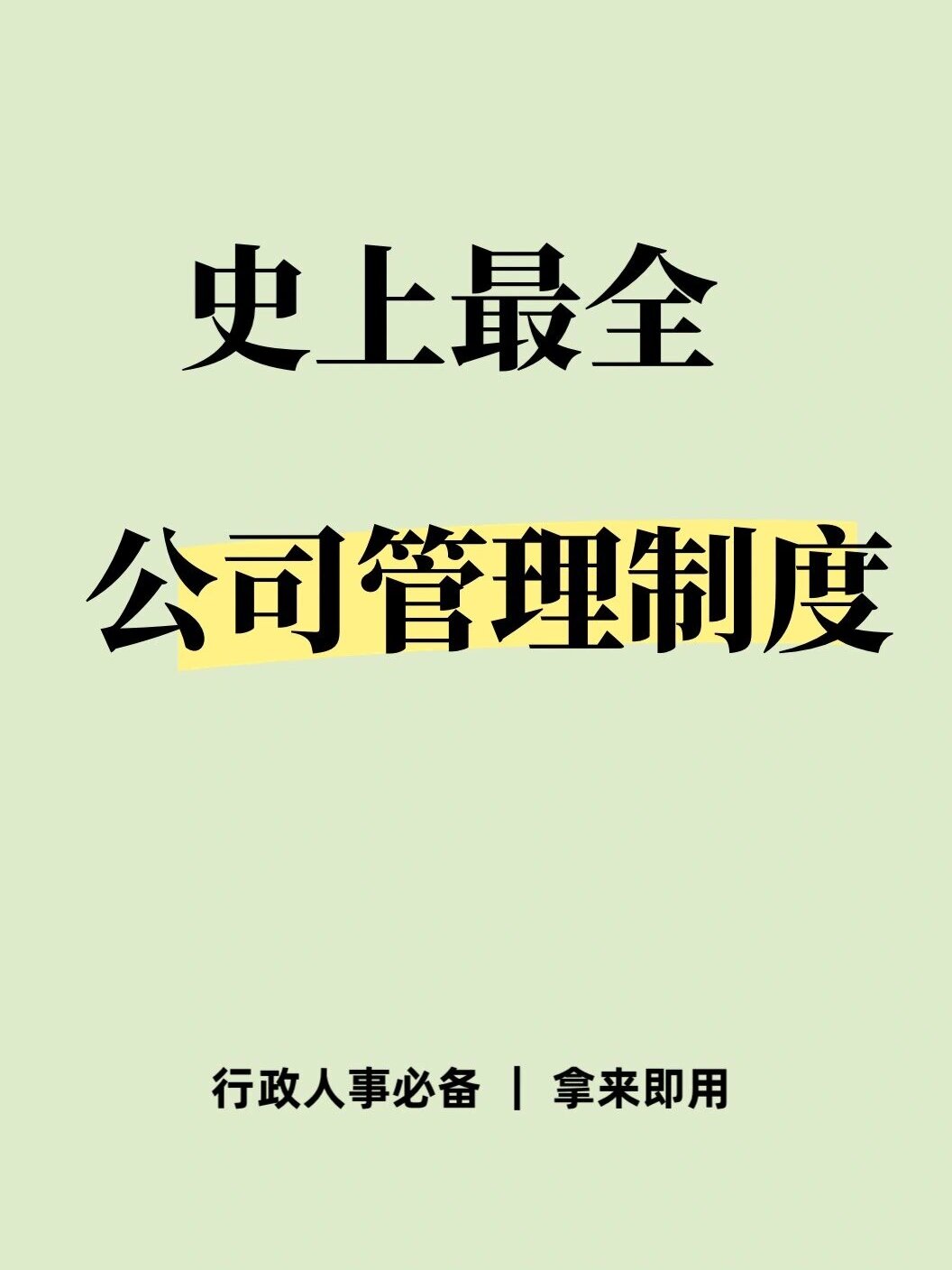 目标管理有哪些优点和不足?(目标管理的优点主要体现在哪些方面)