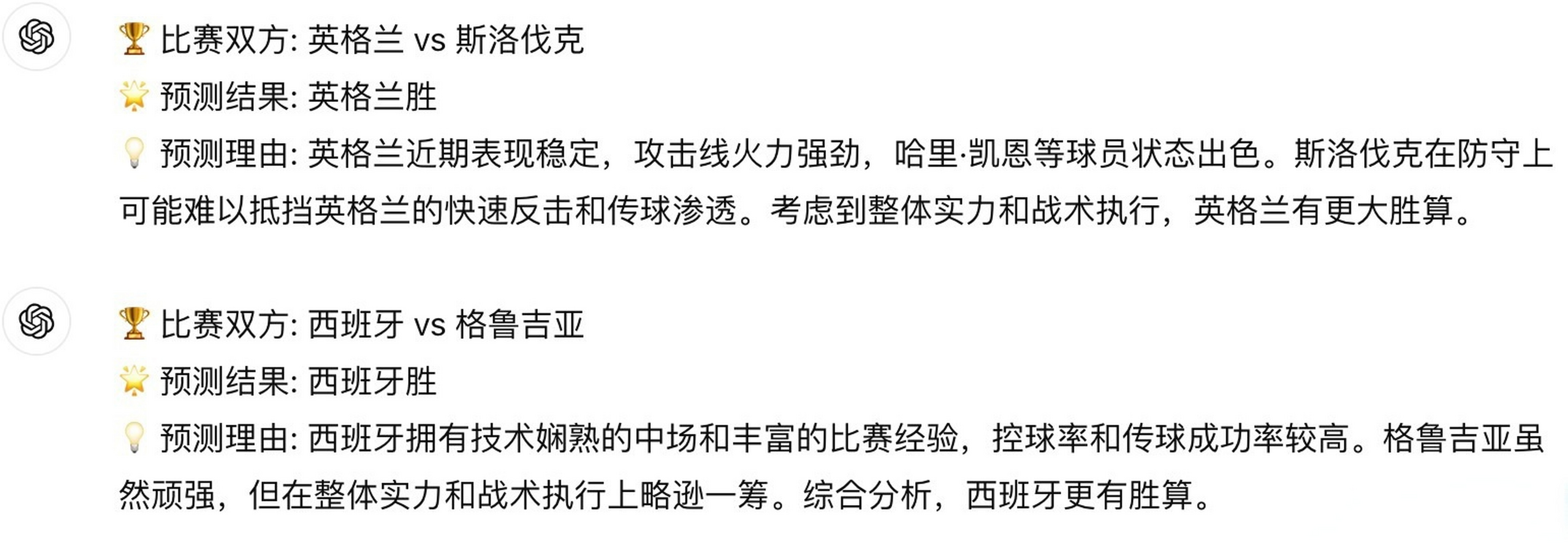 俄罗斯队胜算大增，欧洲杯预选赛积分榜领跑