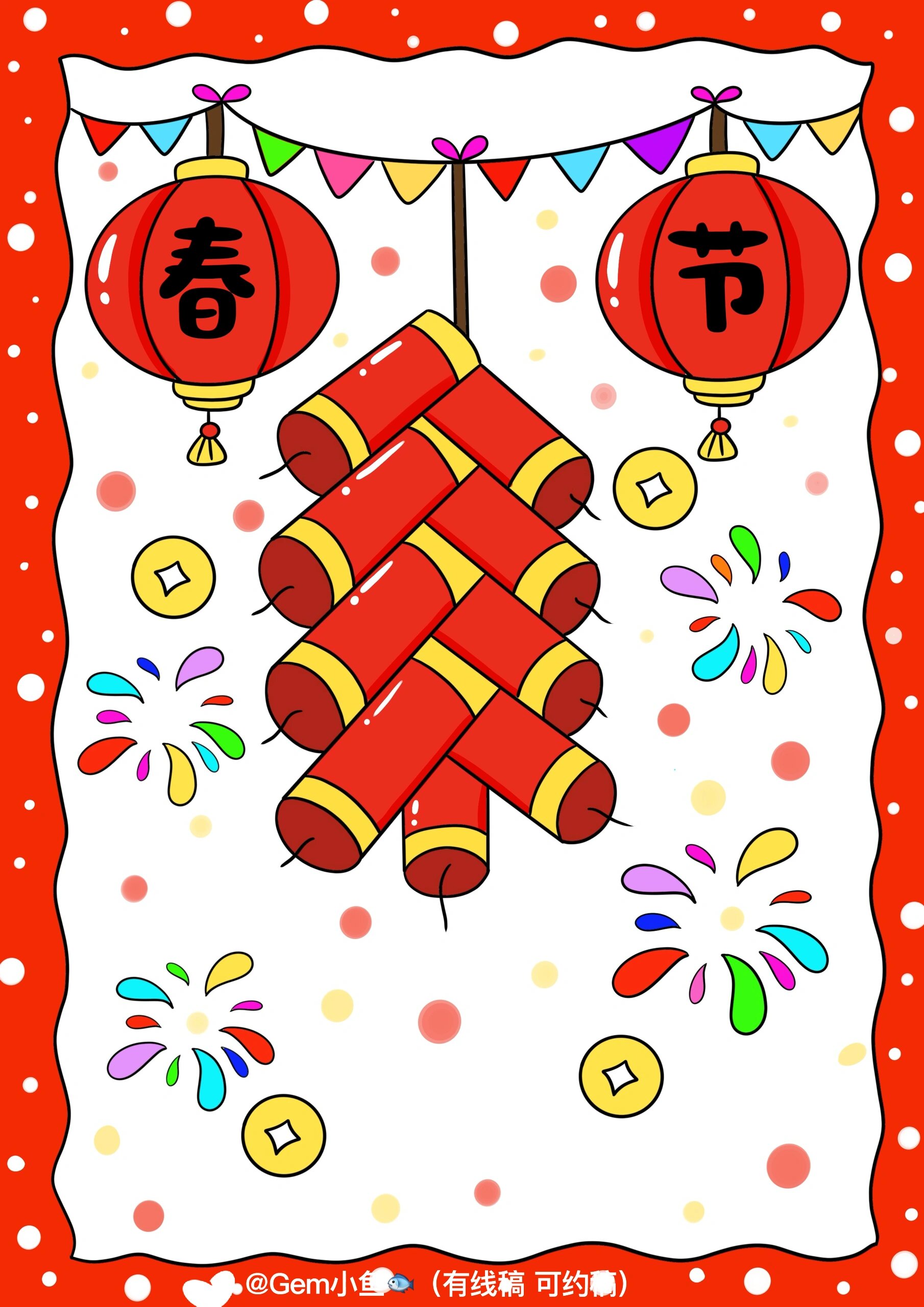 新年画儿童画简单图片