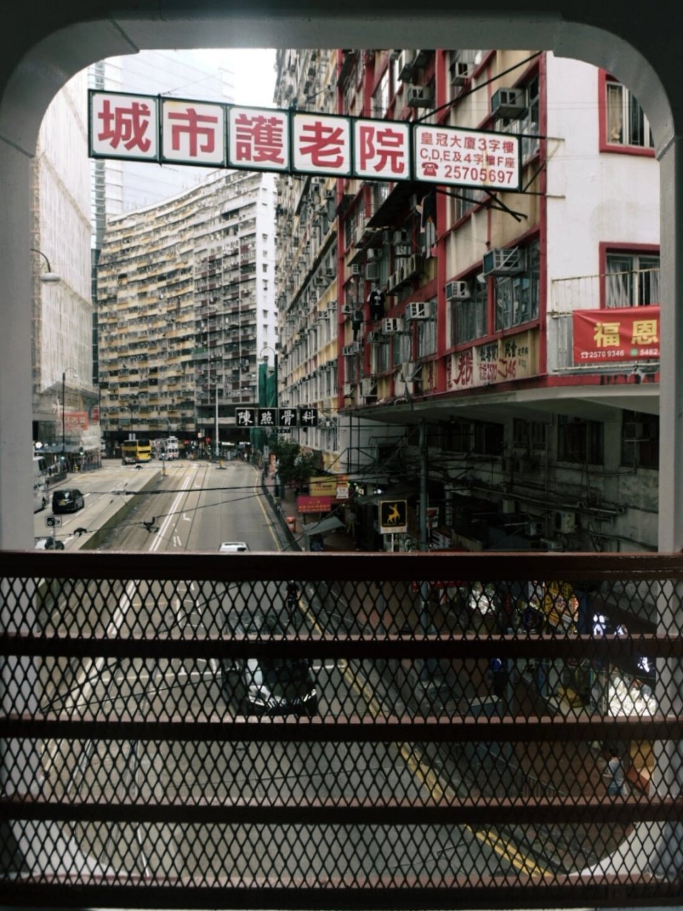 香港春秧街图片