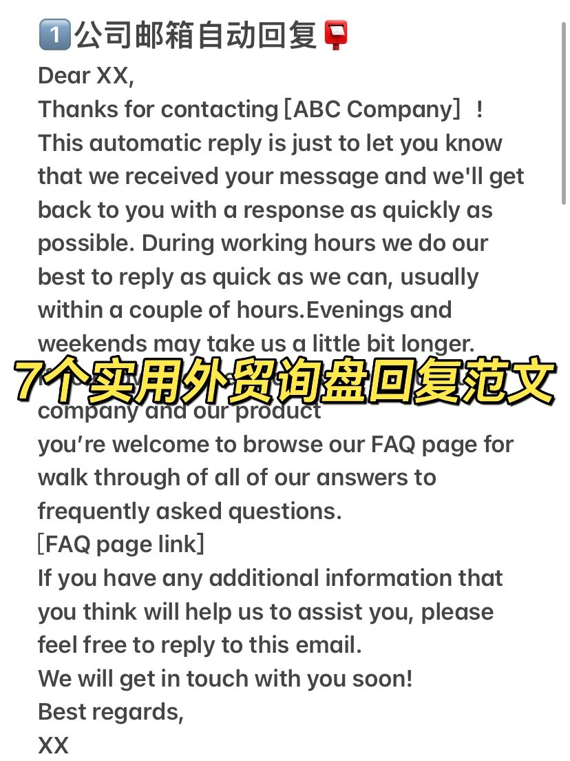 外贸获客新策略：数字营销的力量