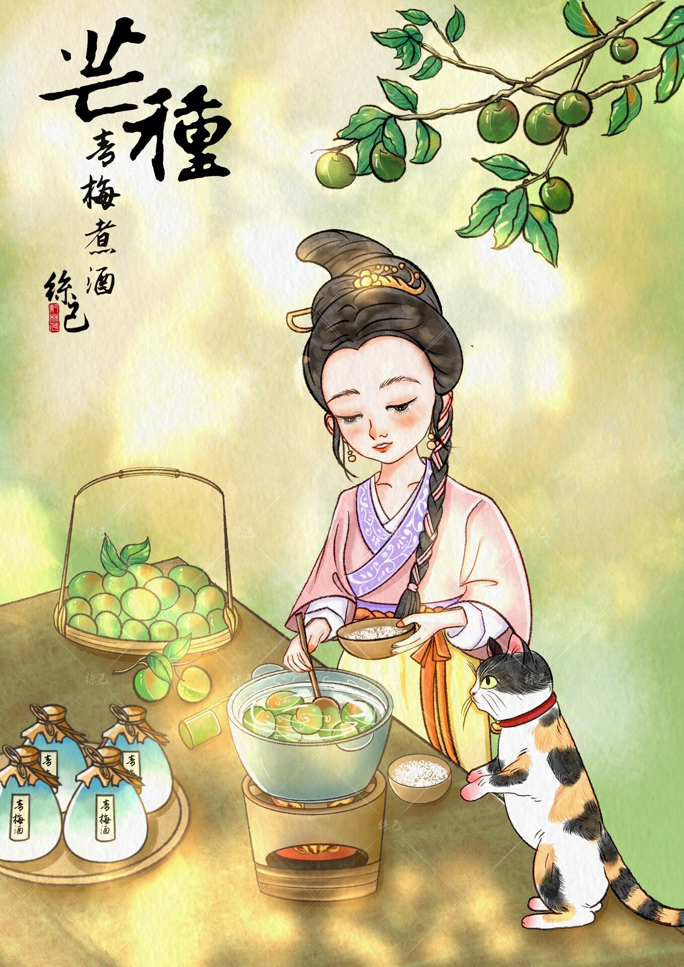 芒种·青梅煮酒 | 原创古风治愈系场景插画
