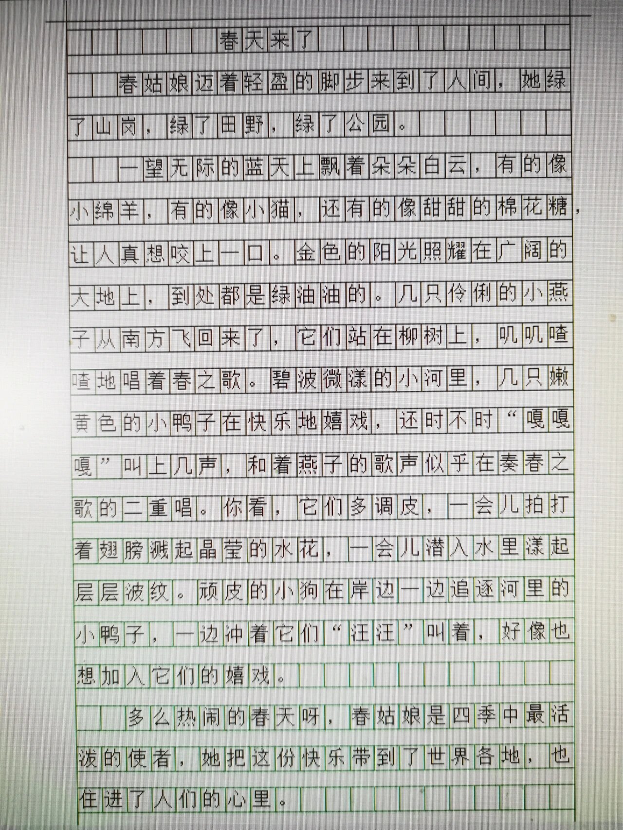 二年级优秀原创作文《春天来了》