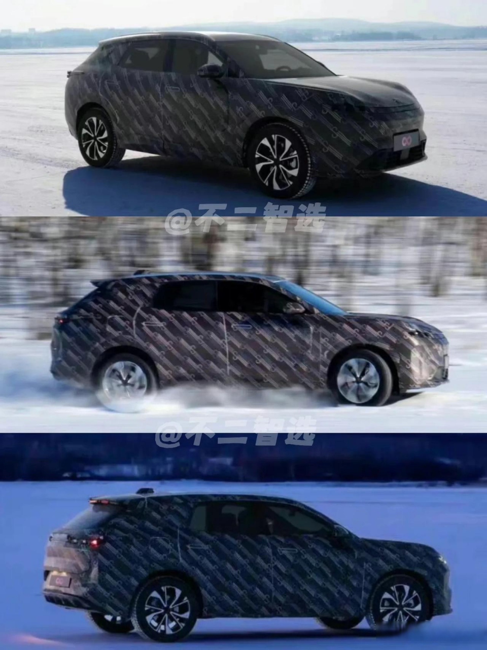 前几天网上爆出了疑似领克dx11车型的谍照,以及疑似魅族无界汽车的ppt