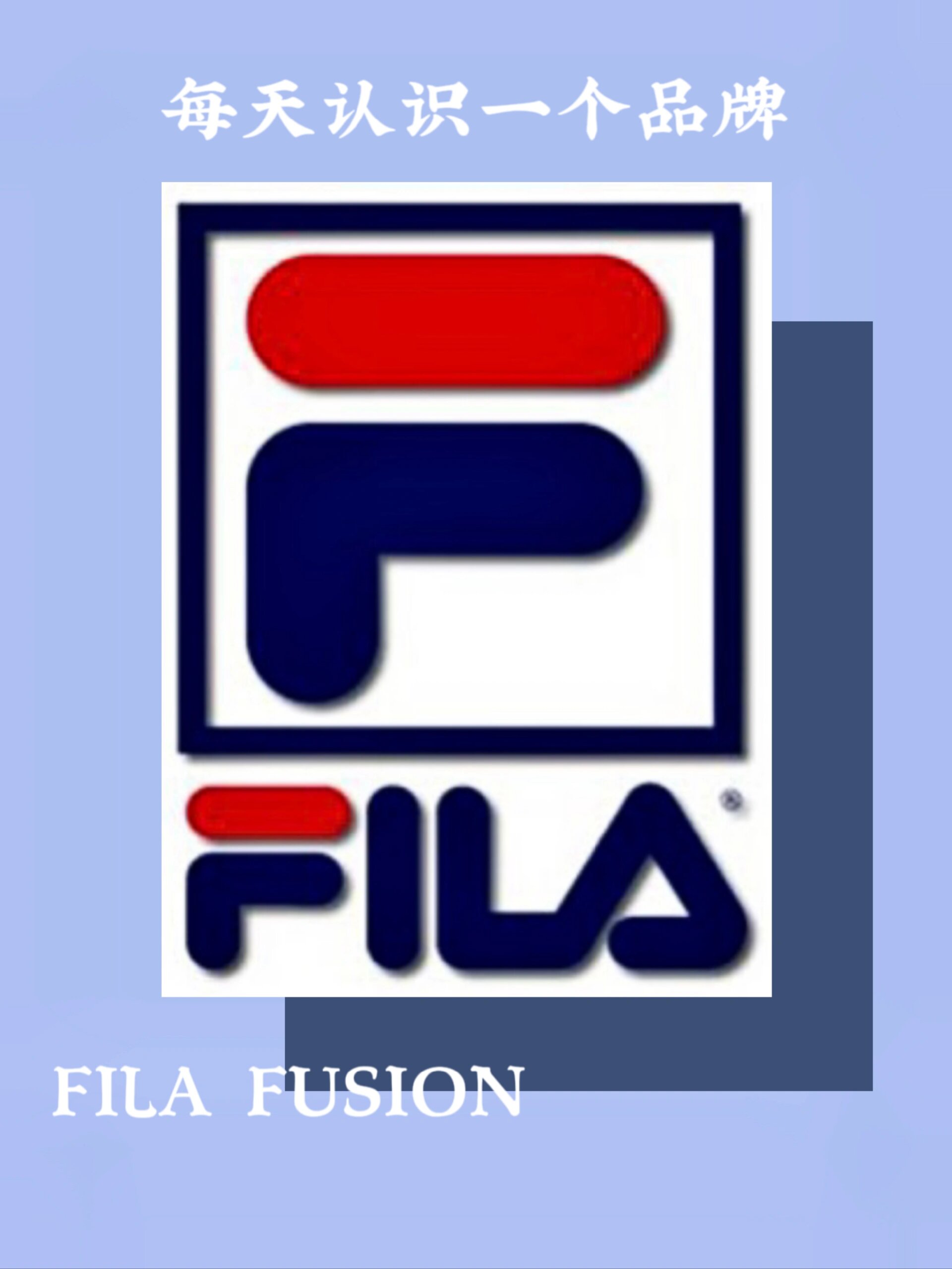 fila图片logo图片