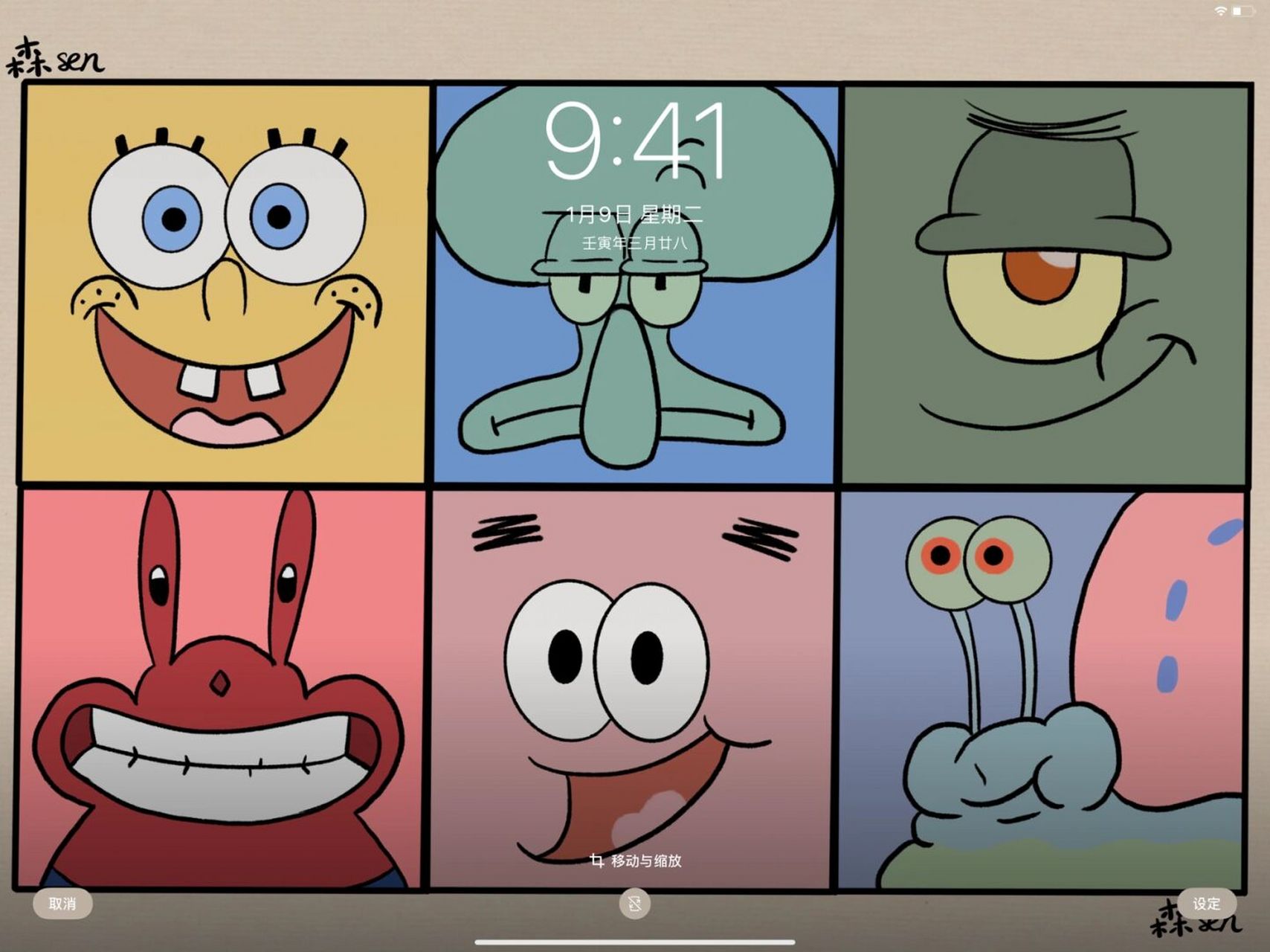 海绵宝宝六宫格简笔画|附过程 07海绵宝宝简笔画,当ipad壁纸也很