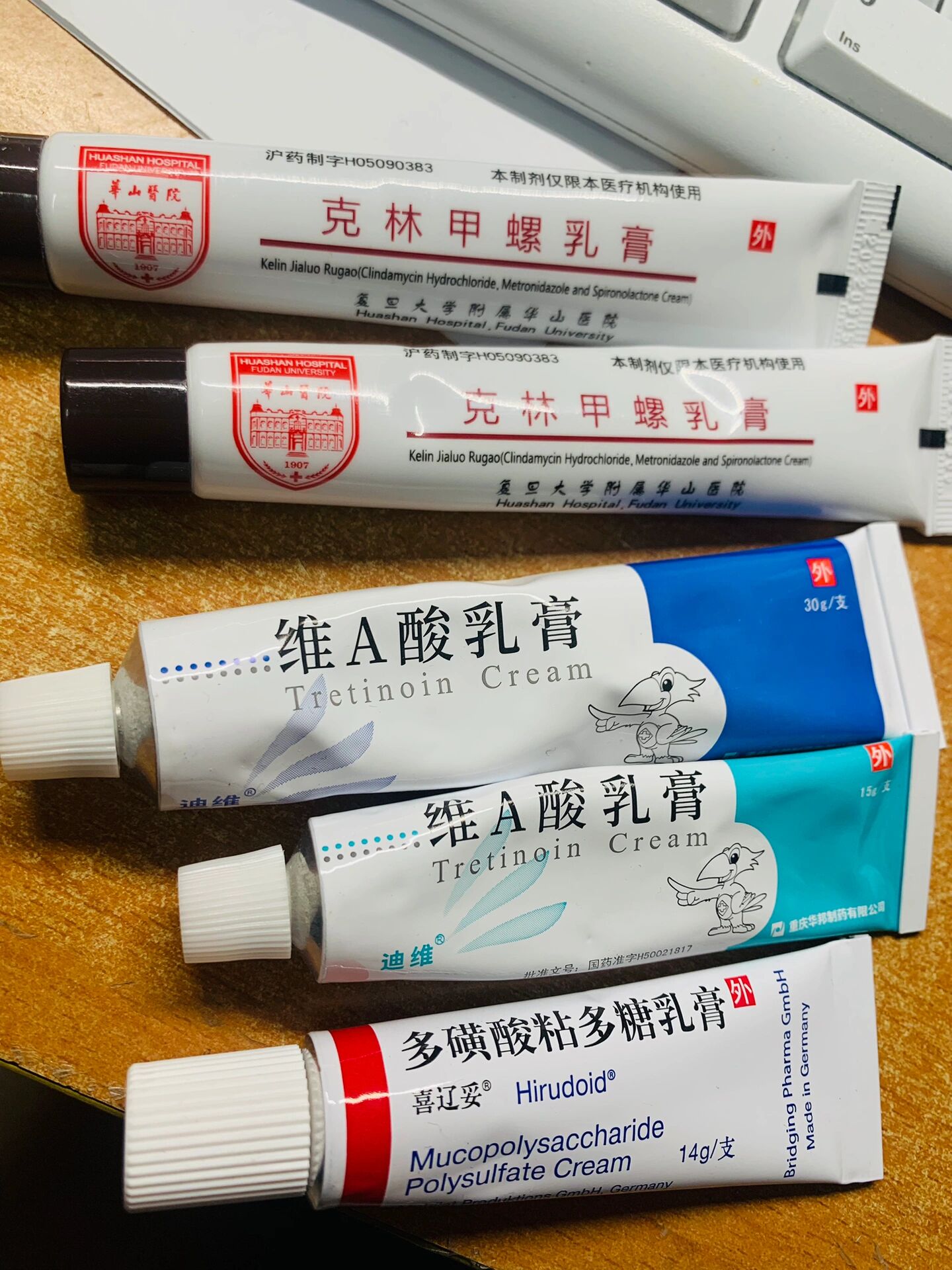 华山医院皮肤科药膏 克林甲螺乳膏还挺好用的,就涂冒痘的地方就好
