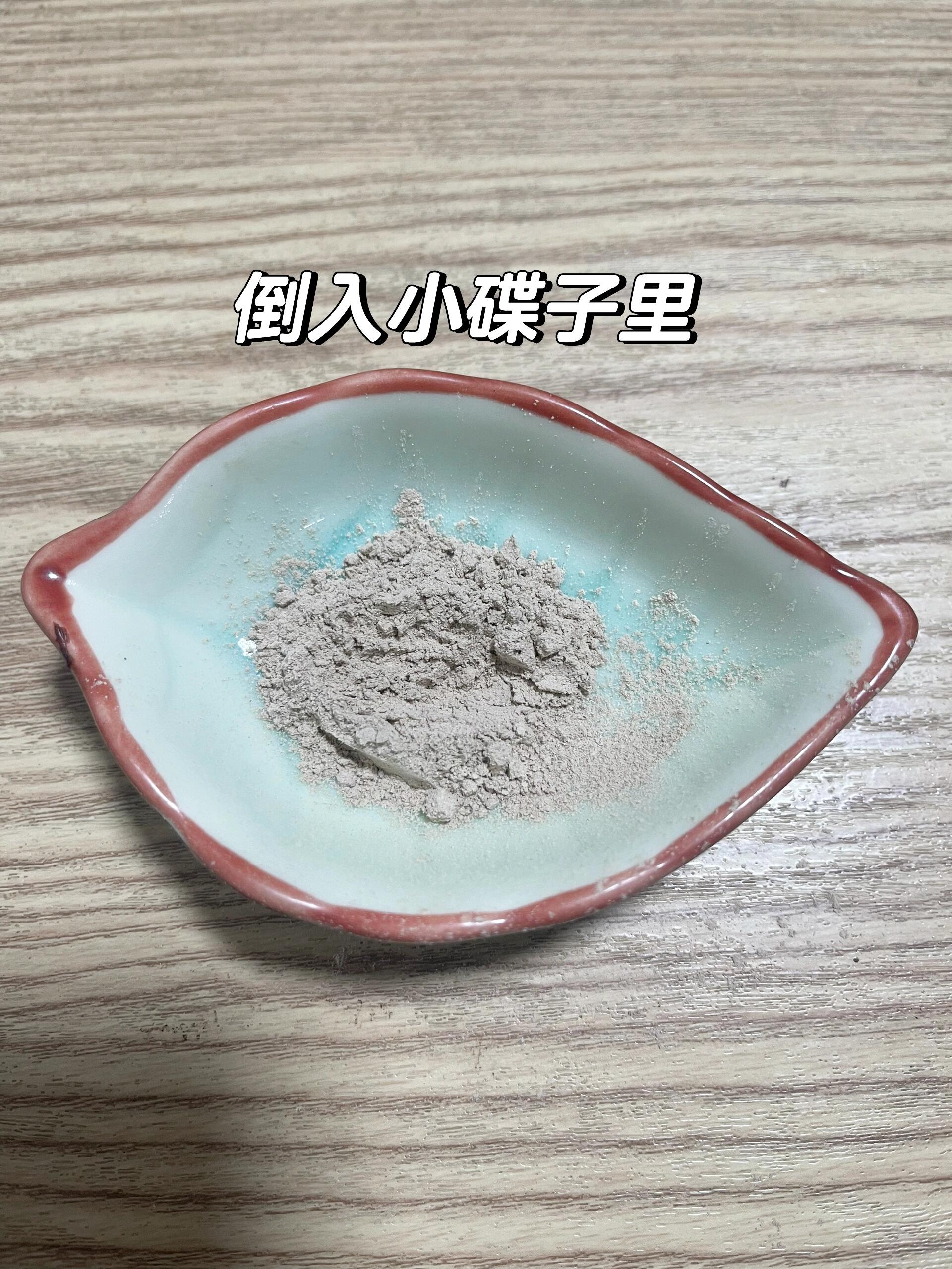 白芨粉用法用量图片