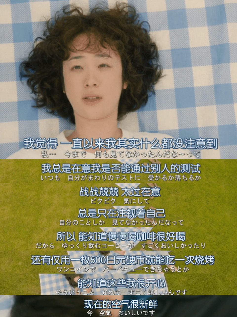 迷茫焦虑的话,停下来看看《凪的新生活》吧  《凪的新生活》又名《风