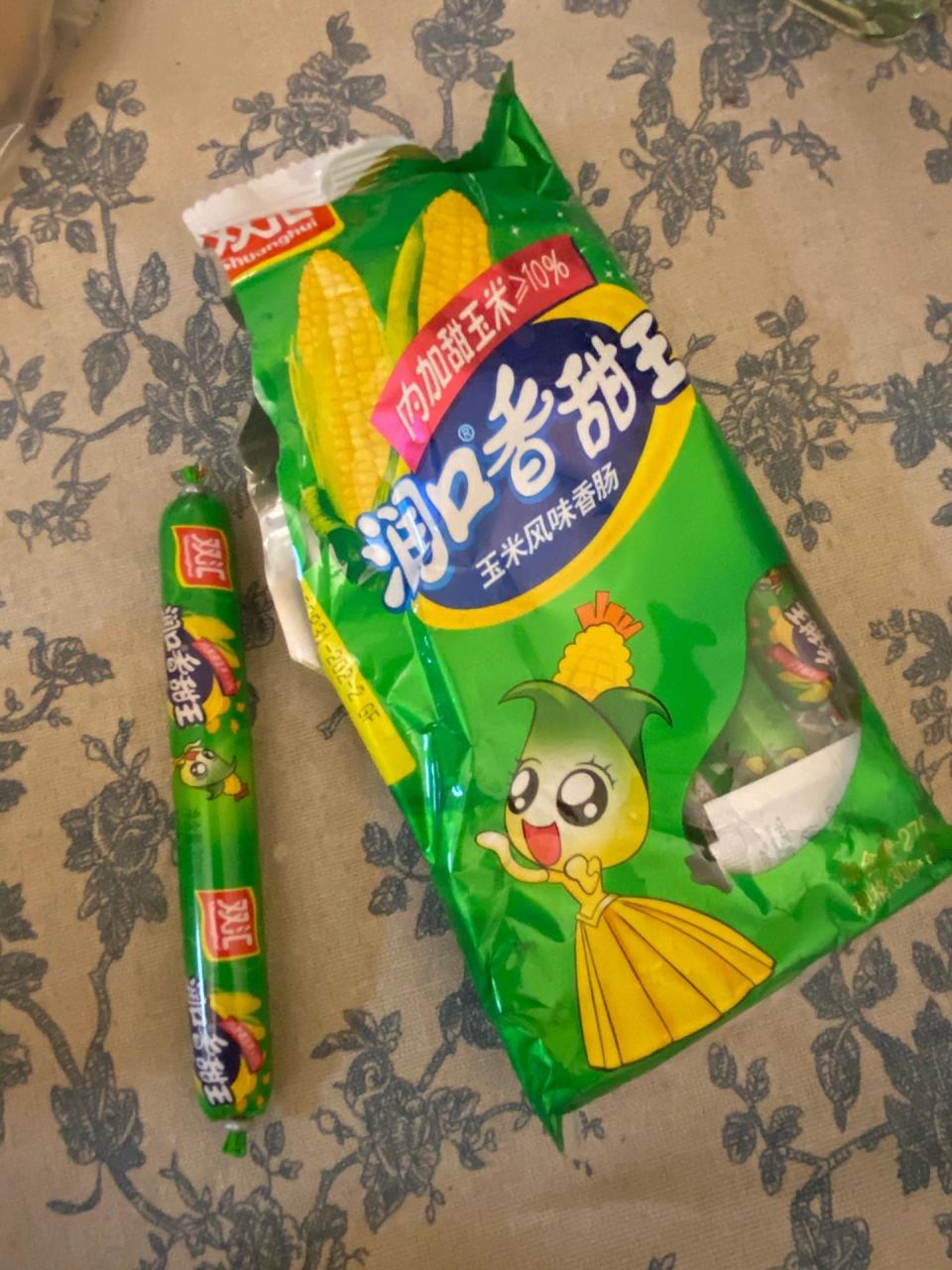 4大卡 火腿肠饱腹感还可以,平时出门包里放几根也很方便