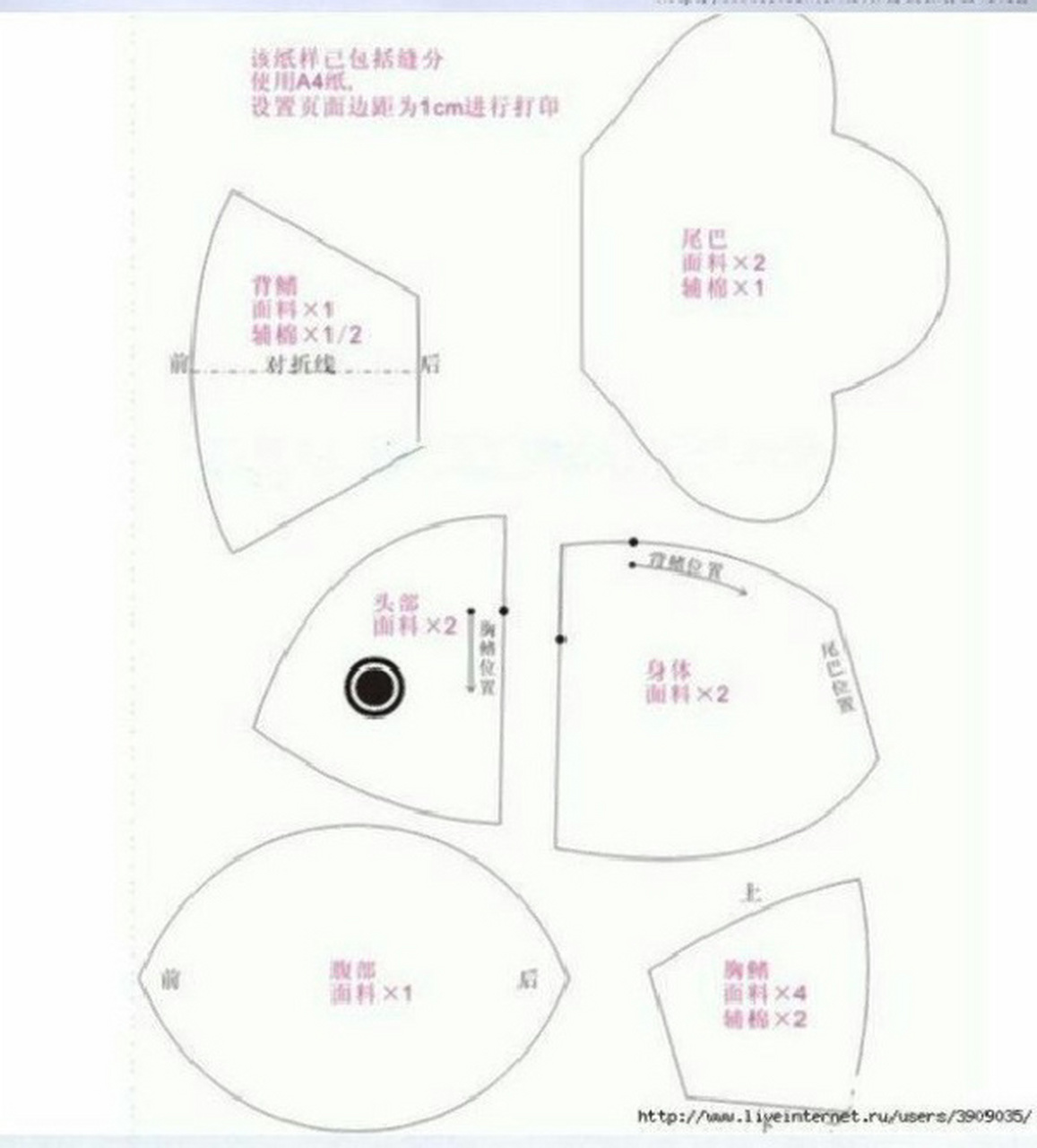 手工布艺鱼大全图解图片