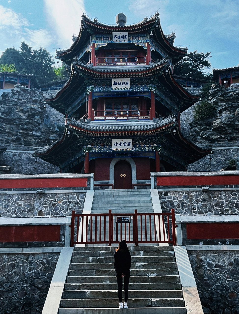 但藏在公园东山上的香山寺你知道吗?