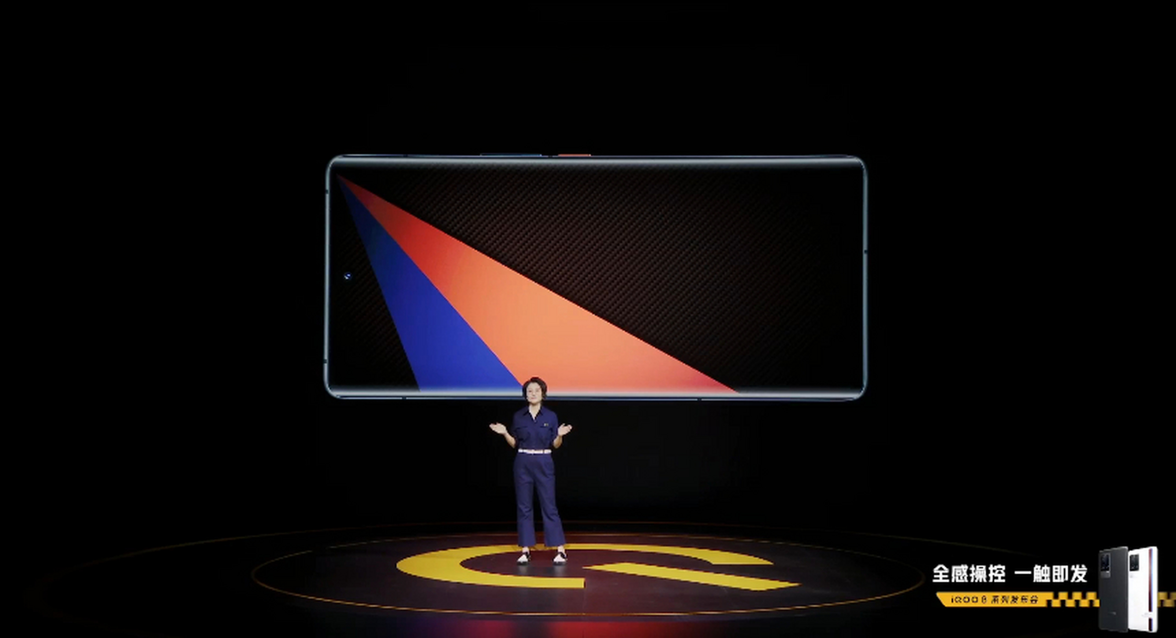 如何评价iqoo8系列戈蓝v蓝哥出场露了个脸,现在是设计师李梦捷为大家