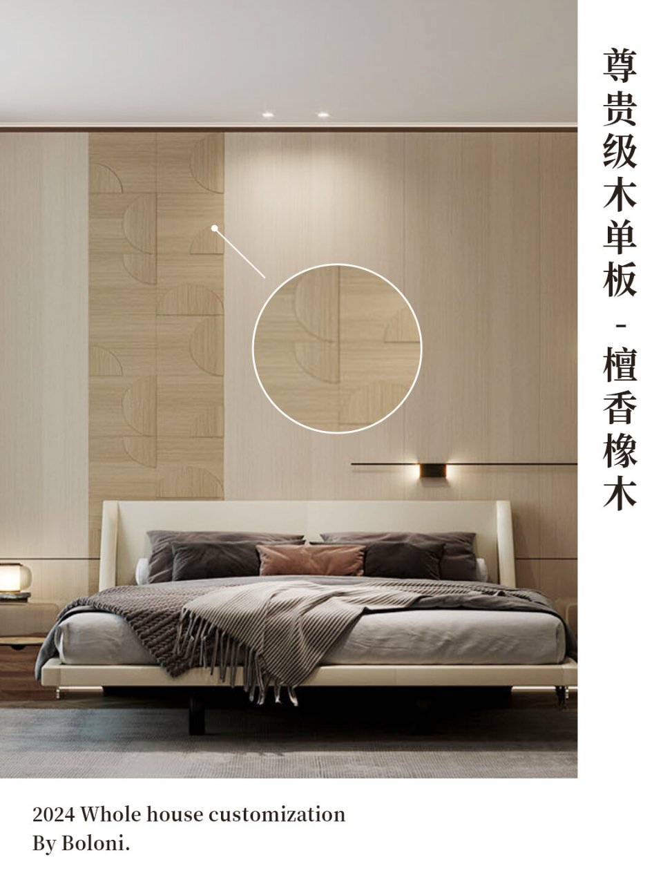 你想要的这里都有6015全屋定制热门搭配97 博洛尼板材花色大